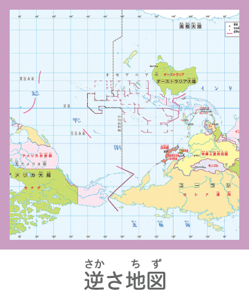 最も選択された オーストラリア 世界地図 4736 世界地図 オーストラリア 近い