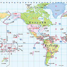 パノラマ世界全図 逆さ地図 世界の国々