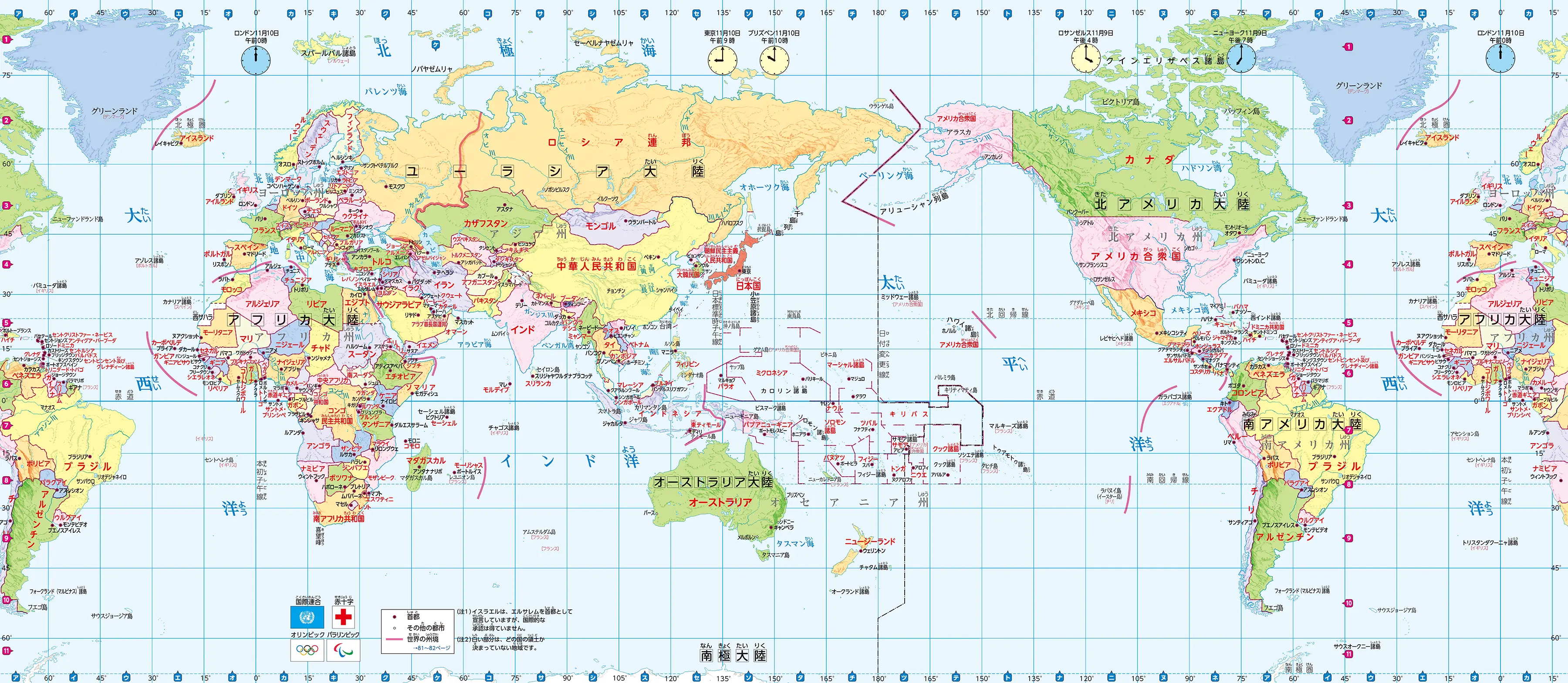 世界全図（国別の色分け）｜いろいろな世界地図｜楽しく学ぶ 小学生の