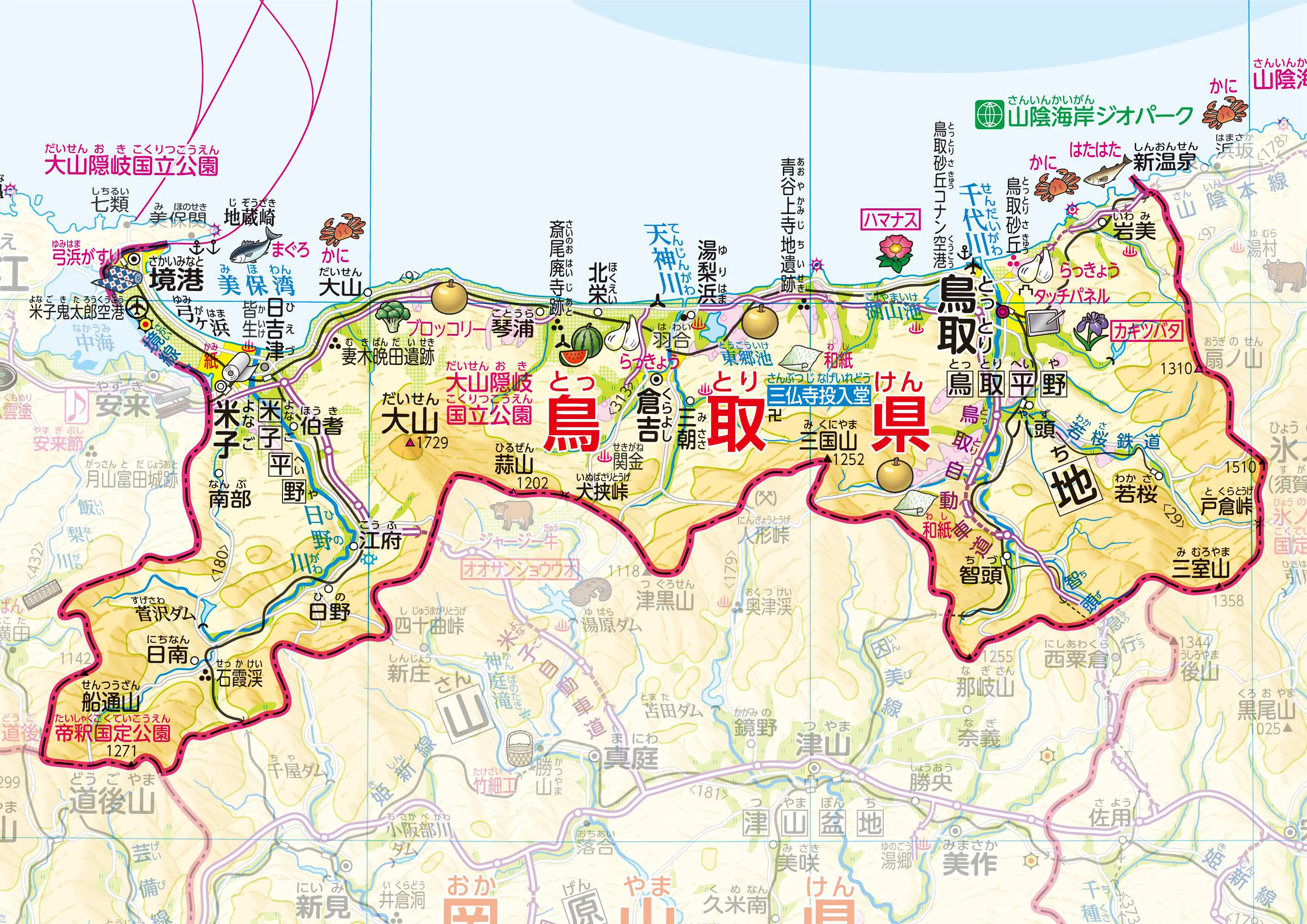 mA33【地図】兵庫県西部中国地方 昭和25年（大阪営林局西部森林鉄道 