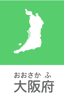 大阪府