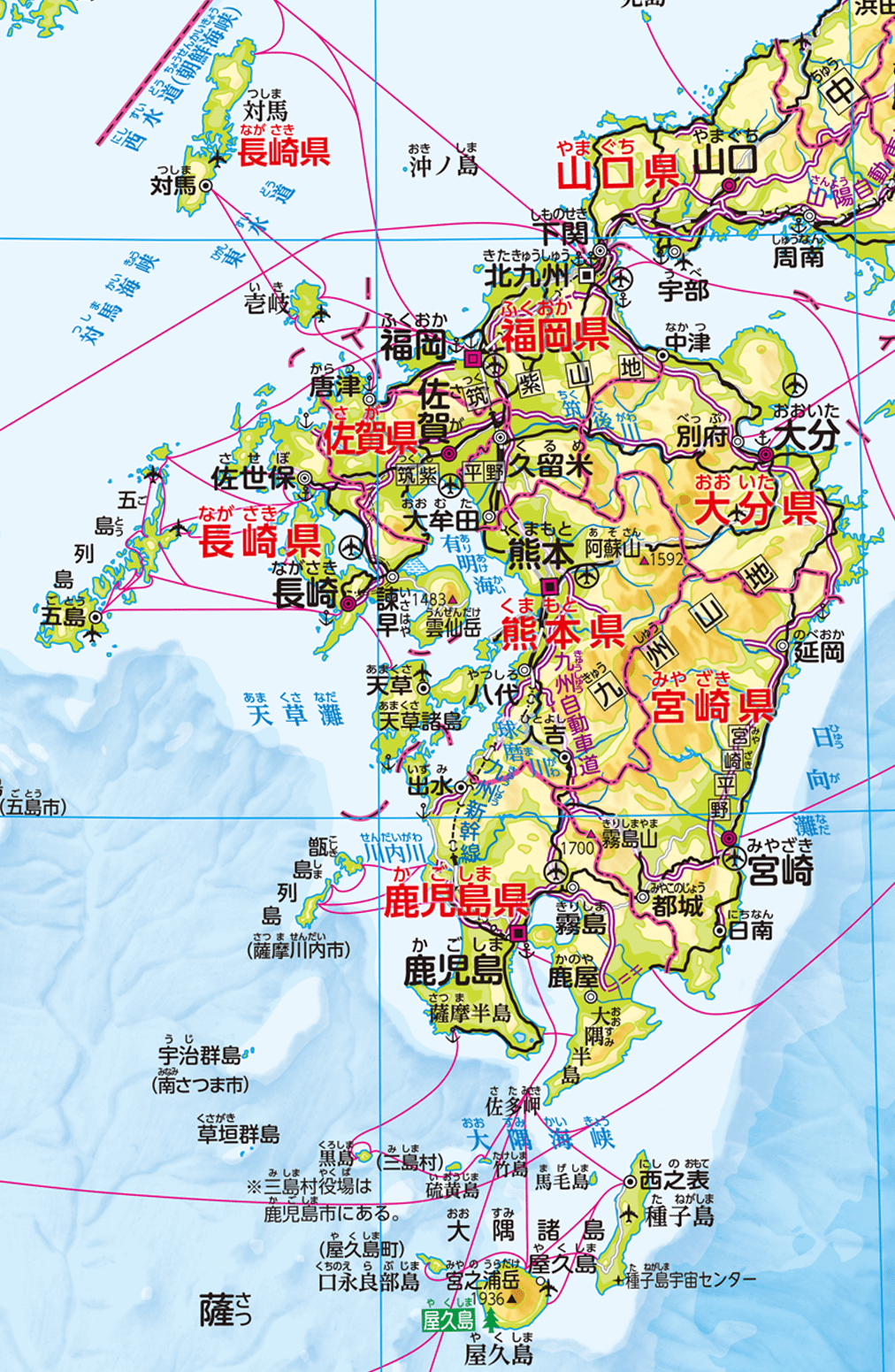 一枚で見る日本列島 中学校社会科地図 帝国書院