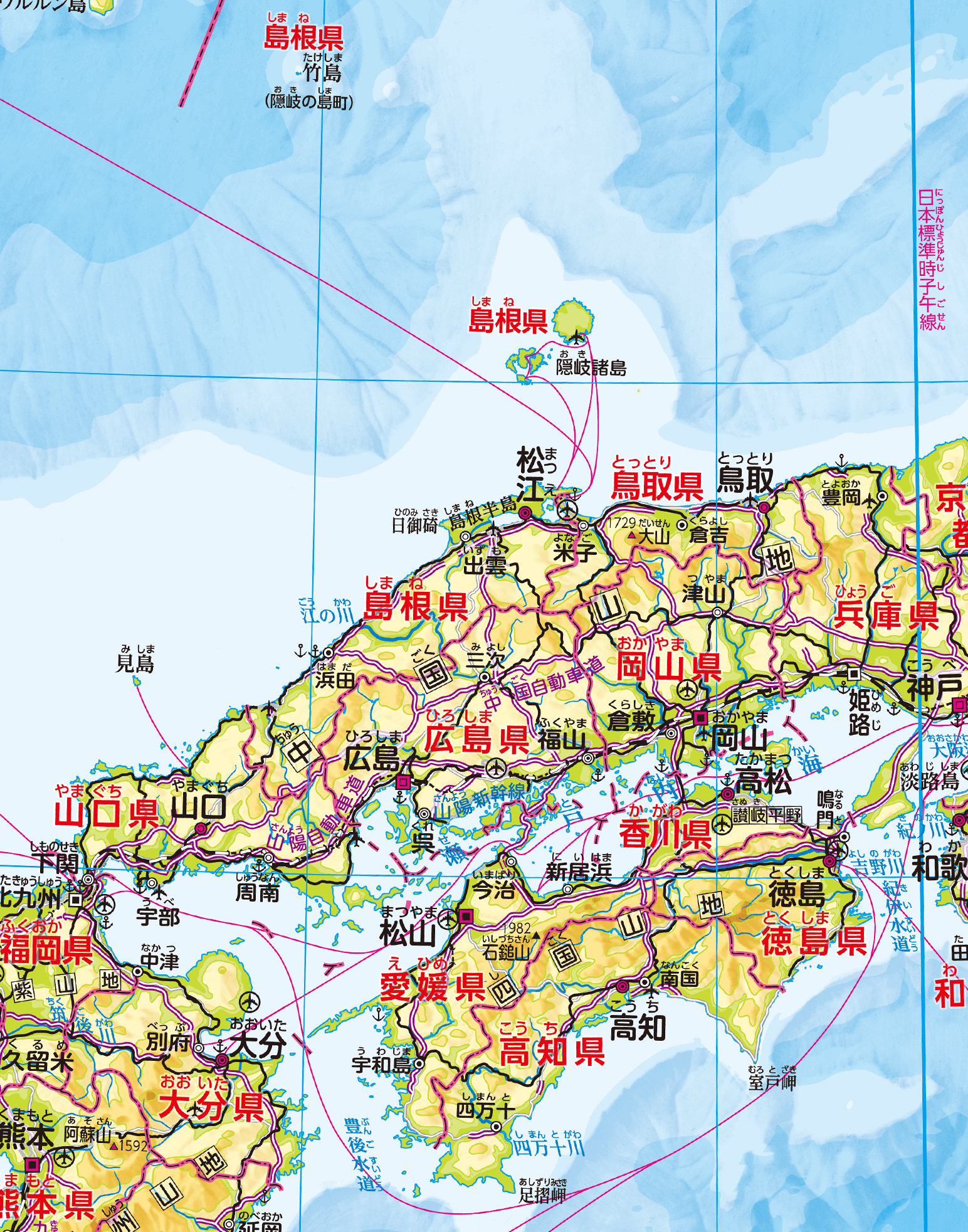 一枚で見る日本列島 中学校社会科地図 帝国書院