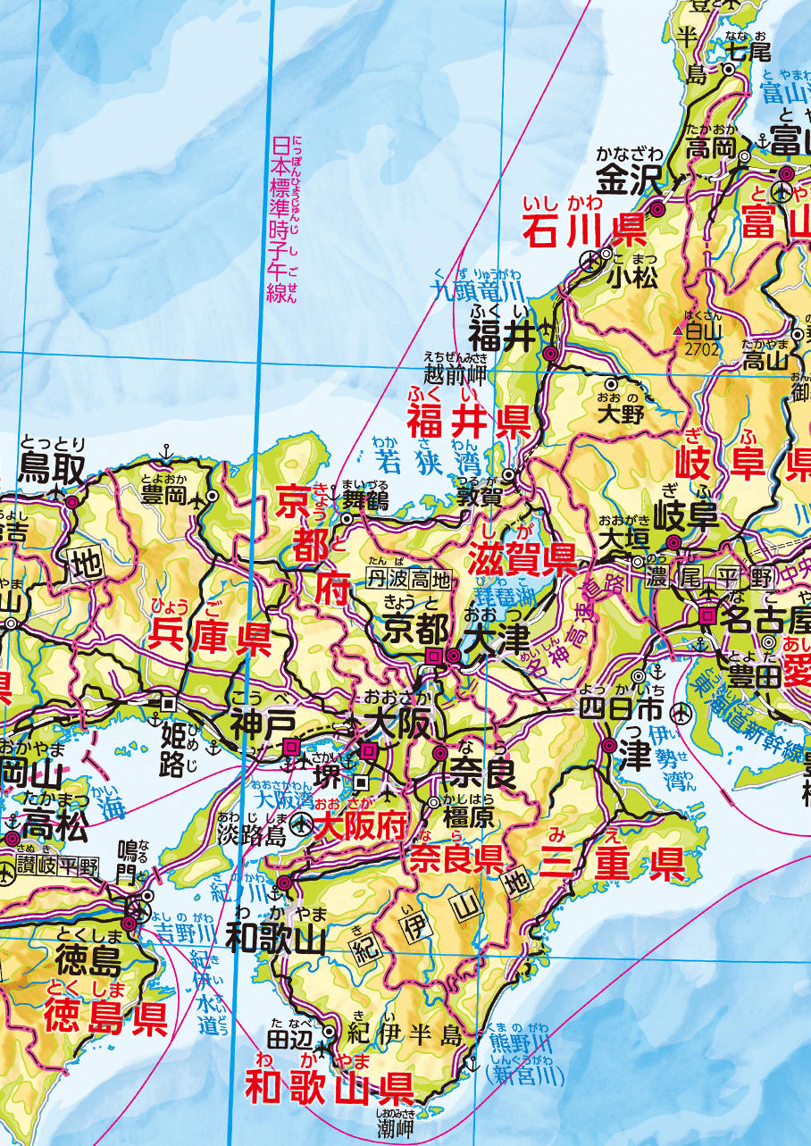 一枚で見る日本列島 中学校社会科地図 帝国書院