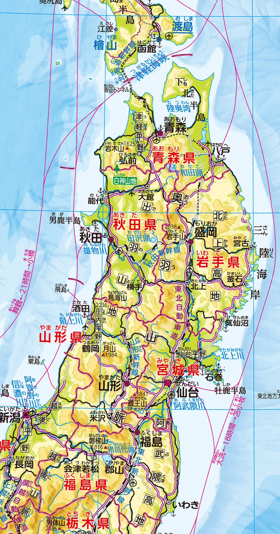 東北 地図 を 見る