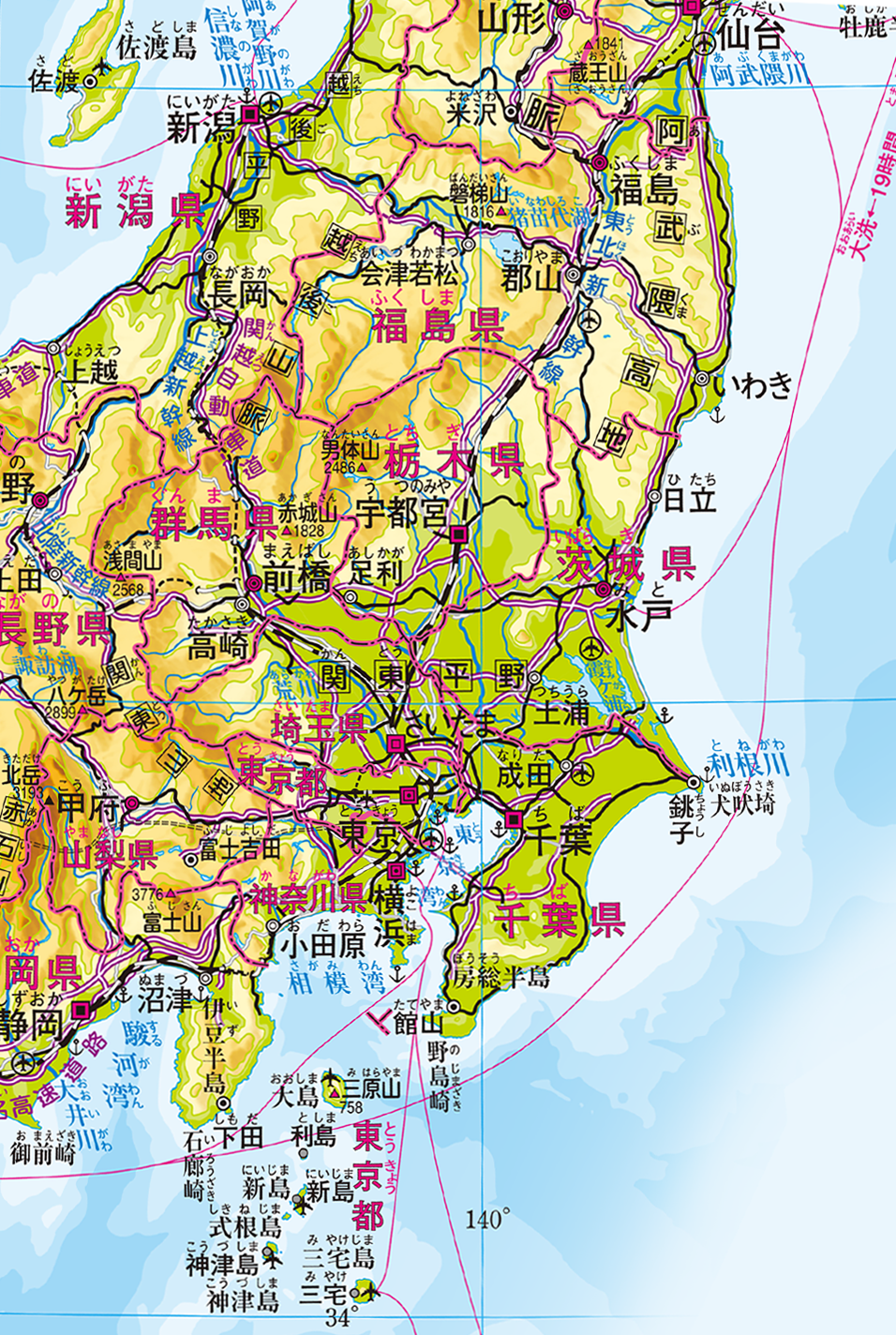 関東地方 州 地方別メニュー 中学校社会科地図 帝国書院