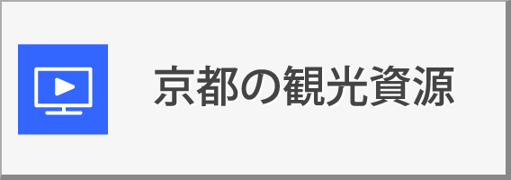 近畿地方 州 地方別メニュー 中学校社会科地図 帝国書院