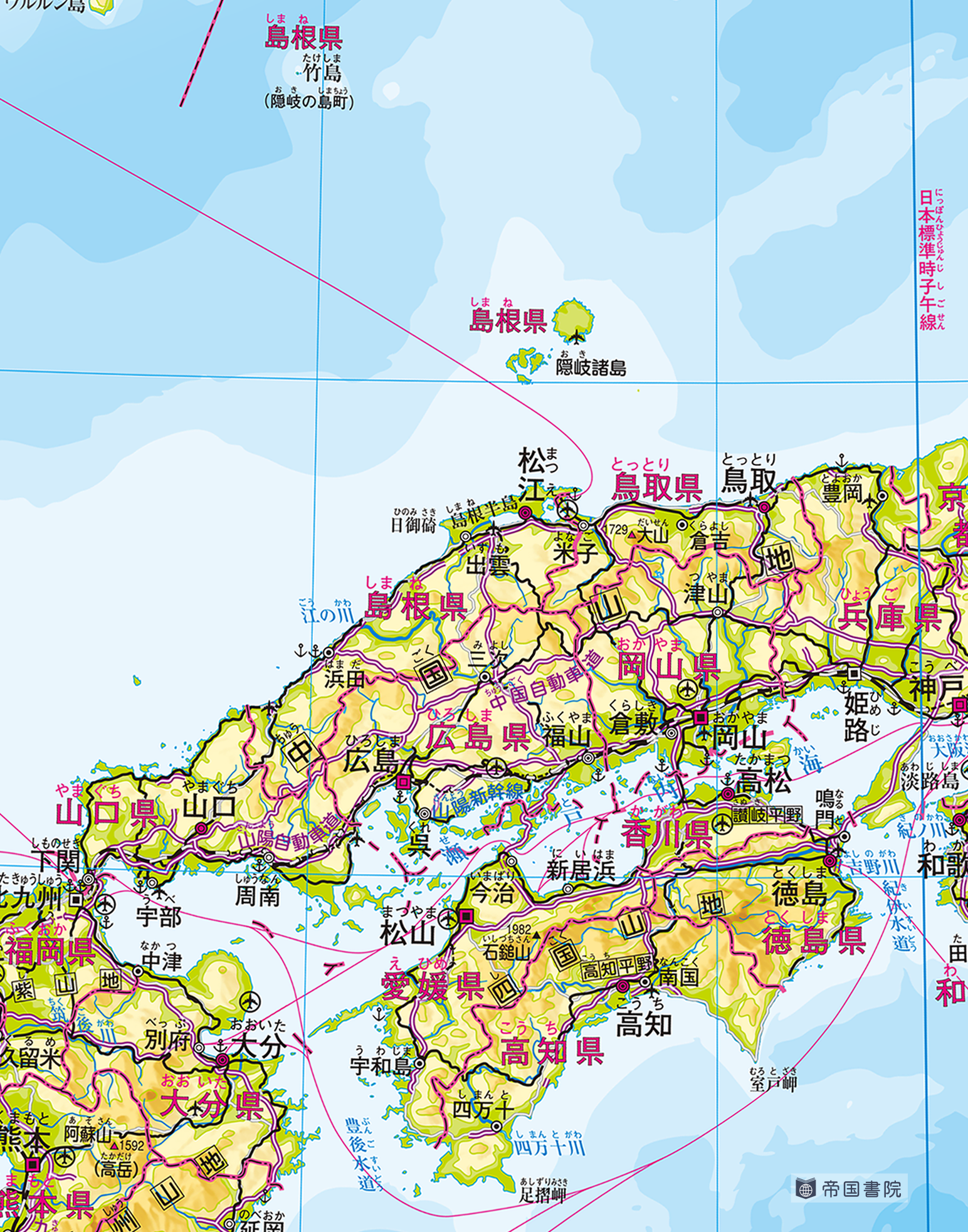 日本地図 衛星画像 高等学校地図帳 帝国書院