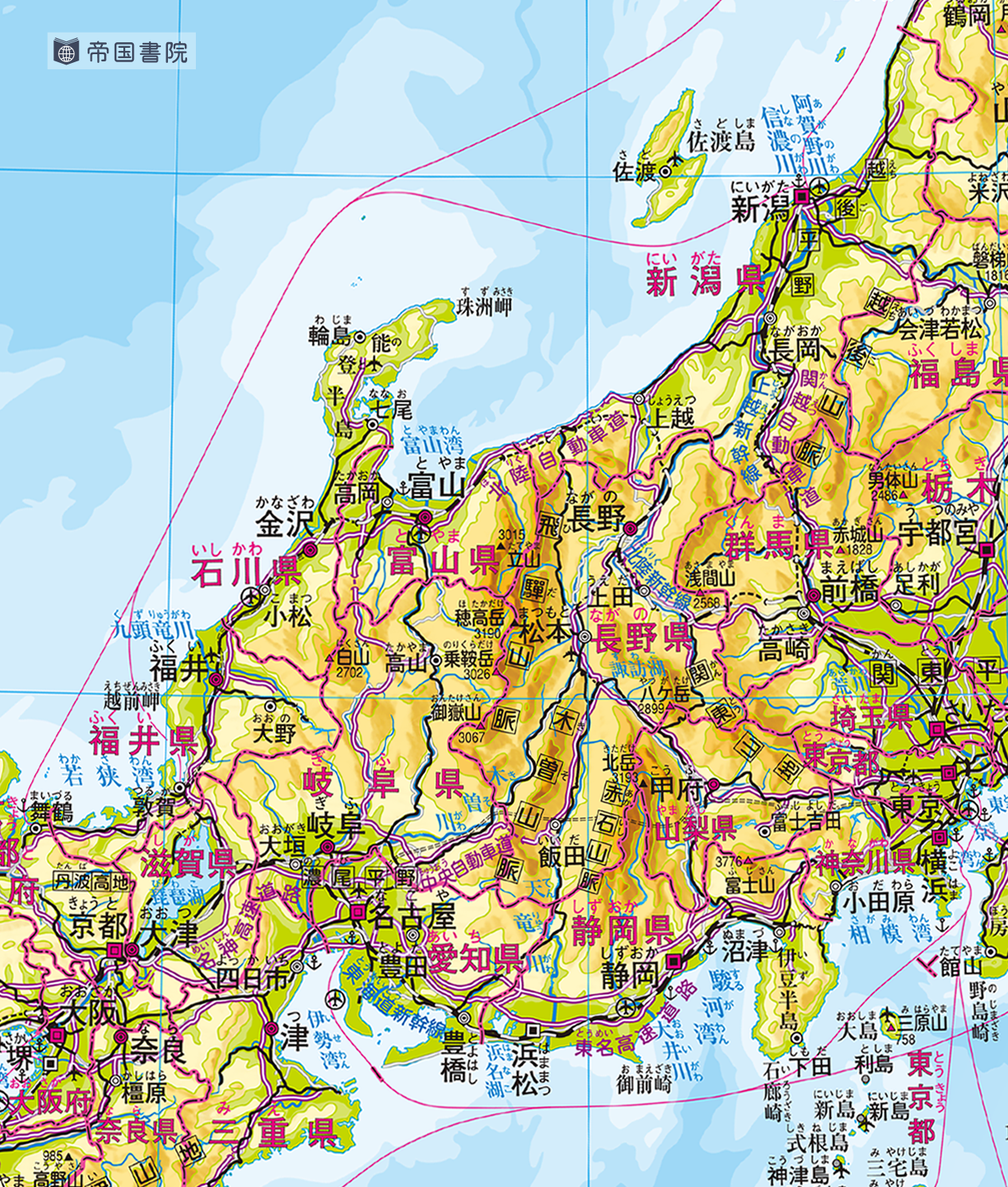 日本地図 衛星画像 高等学校地図帳 帝国書院
