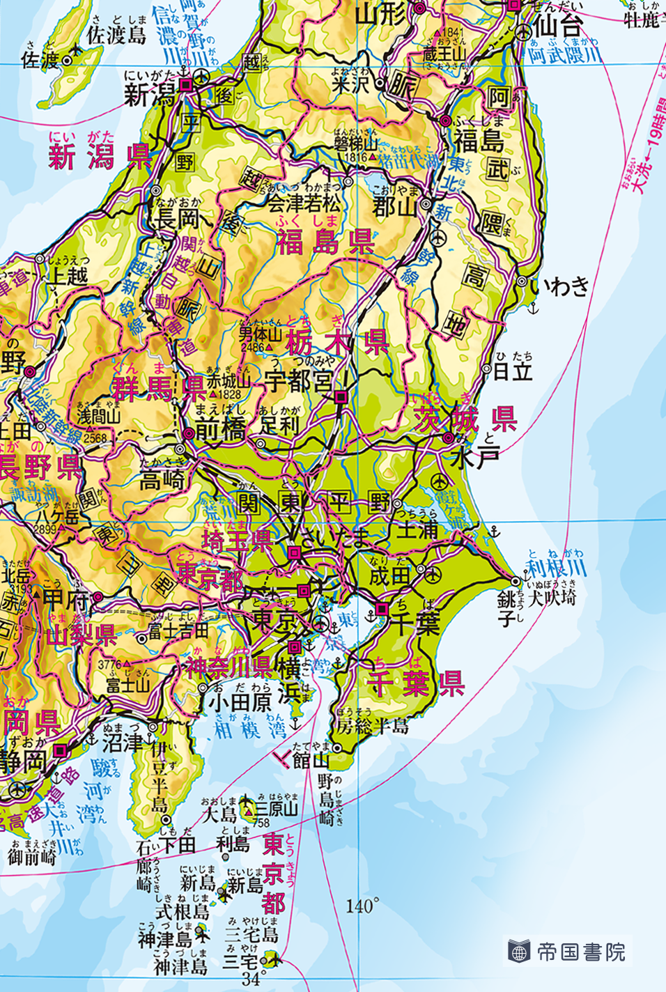 日本地図 衛星画像 高等学校地図帳 帝国書院