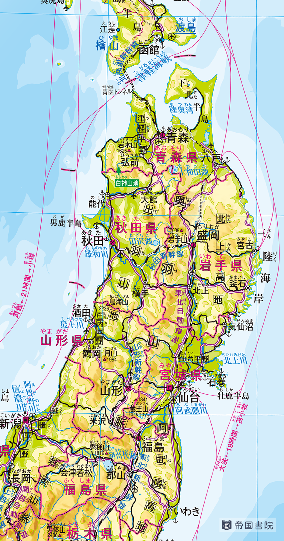 日本地図・衛星画像｜高等学校地図帳｜帝国書院