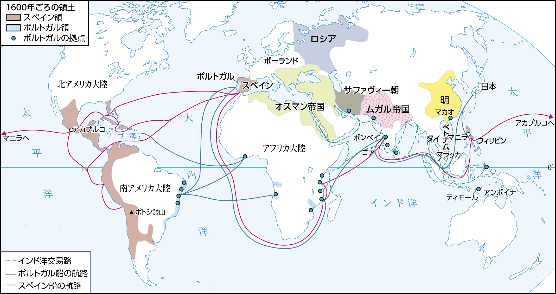 16世紀の世界 ｜ 地図 ｜ 新詳世界史探究